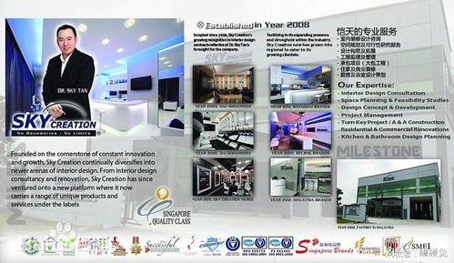 北京裝修公司愷天設計 源自新加坡的室內設計品質之選