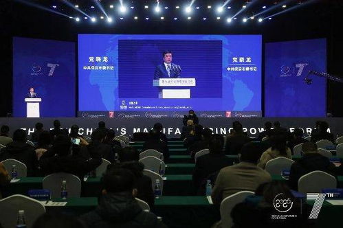 創(chuàng)新引領(lǐng)未來(lái) 劉建業(yè)董事長(zhǎng)受邀出席第七屆中國(guó)制造強(qiáng)國(guó)論壇，共話電子專用材料研發(fā)新篇章