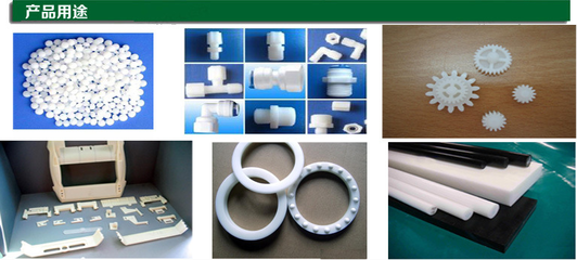 攜手寶理日本PBT一級(jí)代理商 開啟高性能工程塑料新篇章