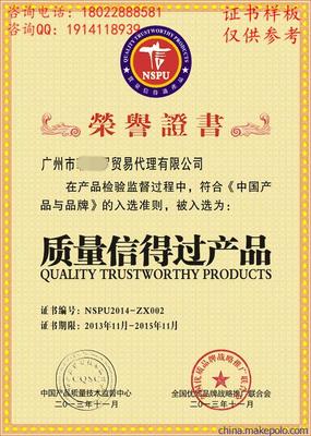 如何高效辦理中國(guó)名優(yōu)產(chǎn)品圖片？一站式指南與推薦